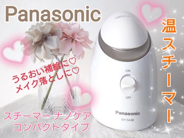 Panasonic スチーマー ナノケア EH-SA3Bのクチコミ「Panasonic
スチーマー ナノケア EH-SA3B


ナノサイズのスチームで、肌にうる.....」（1枚目）