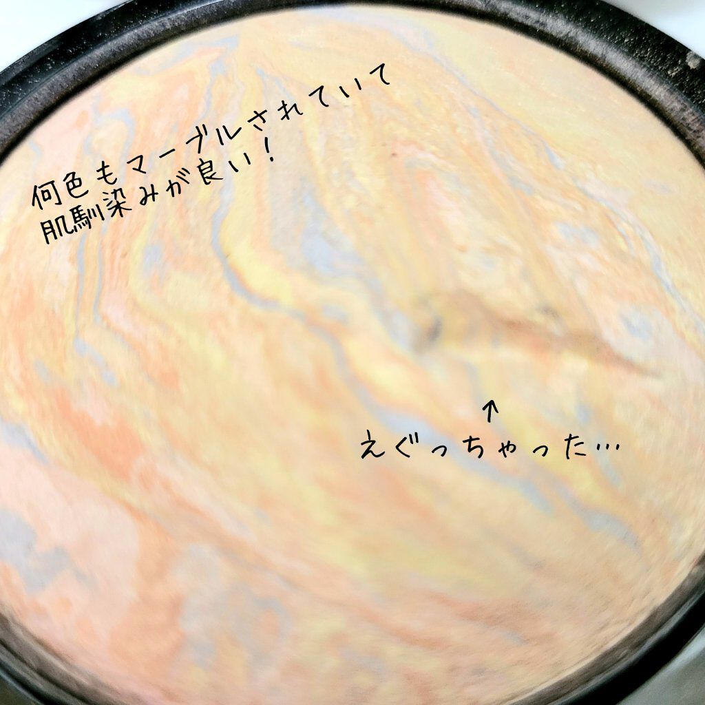 M·A·C ミネラライズ スキンフィニッシュ/M・A・C/パウダーハイライトを使ったクチコミ（2枚目）