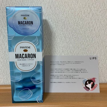 パンテーン マカロン ヘアマスク うるさらリッチ 12mL×8個入り


かなり投稿期間を過ぎてしまいましたが、レビューしたいと思います。


ひとつひとつ個包装になってるので、衛生的にいいし、一回量が