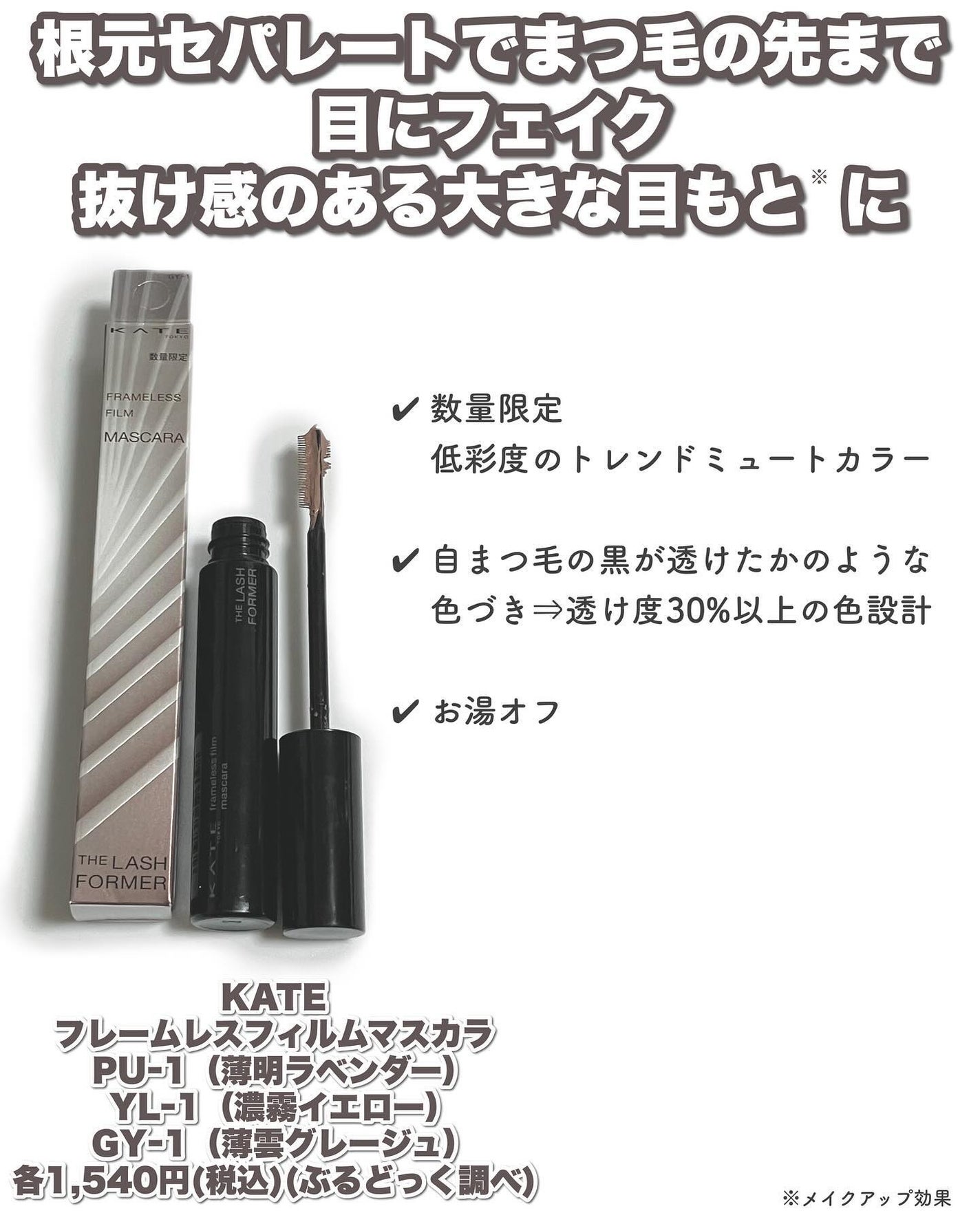 ケイト レアフィットジェルペンシルN/KATE/ジェルアイライナーを使ったクチコミ(5枚目)