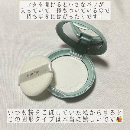 ノーセバム ミネラルパクト S/innisfree/プレストパウダーを使ったクチコミ(3枚目)