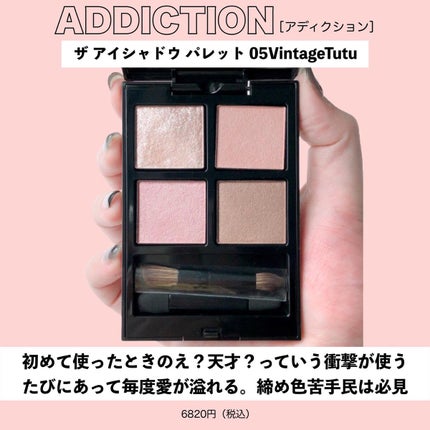 ジューシーピュアアイズ/キャンメイク/アイシャドウパレットを使ったクチコミ(6枚目)