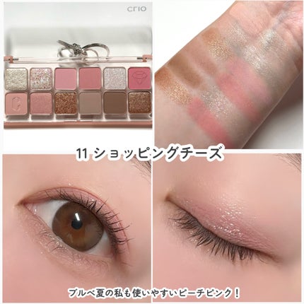 プロ アイ パレット エアー/CLIO/アイシャドウパレットを使ったクチコミ(4枚目)
