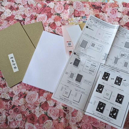 真紅 on LIPS 「手軽に作れる使い方いろいろ御集印帳キットをお試しさせて頂きまし..」(3枚目)