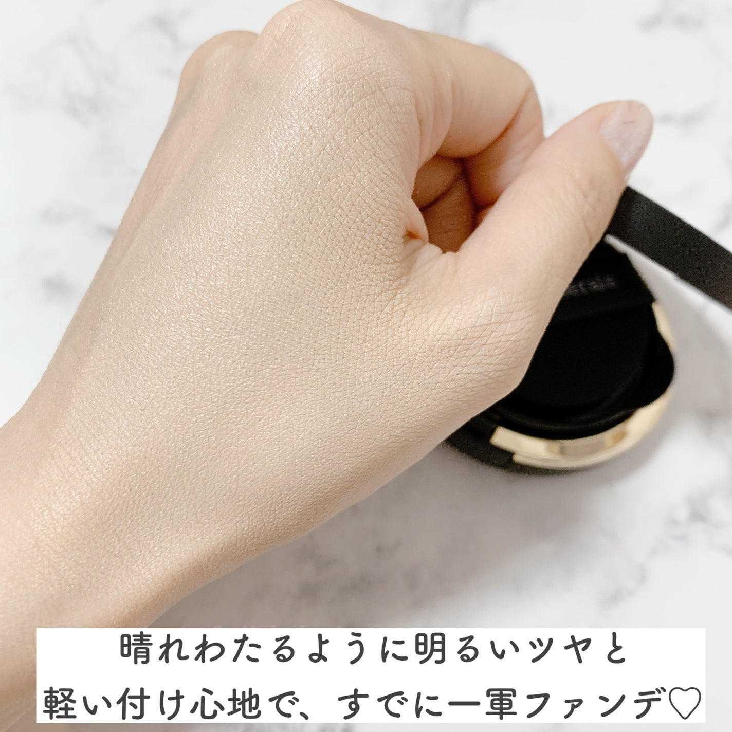 オリジナル ピュア セラム カバーアップ クッション/bareMinerals/クッションファンデーションを使ったクチコミ(3枚目)