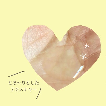 極潤プレミアムヒアルロン液(ハダラボスーパーモイスト化粧水c)/肌ラボ/化粧水を使ったクチコミ(3枚目)