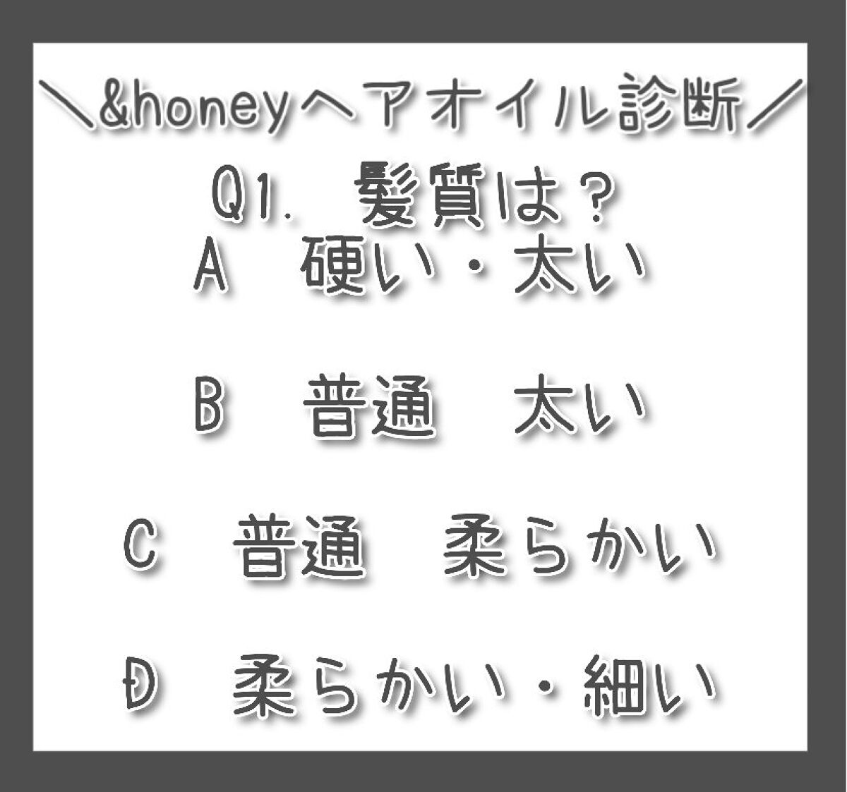 シルキー　スムースモイスチャー　ヘアオイル　3.0/&honey/ヘアオイルを使ったクチコミ（2枚目）