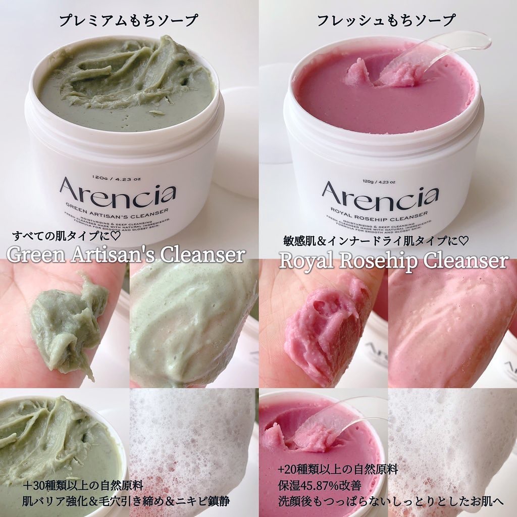 ホーリーグリンクル セラム/アレンシア/美容液を使ったクチコミ（2枚目）