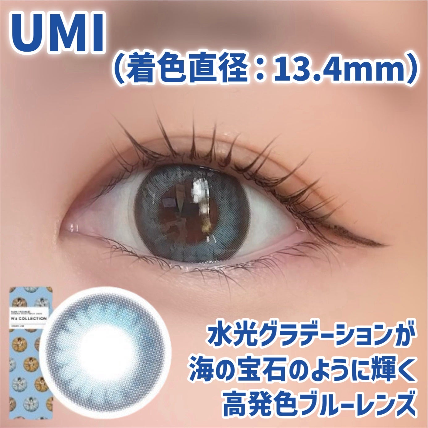 N’s COLLECTION 1day/N’s COLLECTION/ワンデー(1DAY)カラコンを使ったクチコミ(3枚目)