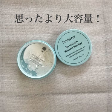 ノーセバム ミネラルパウダー/innisfree/ルースパウダーを使ったクチコミ（3枚目）