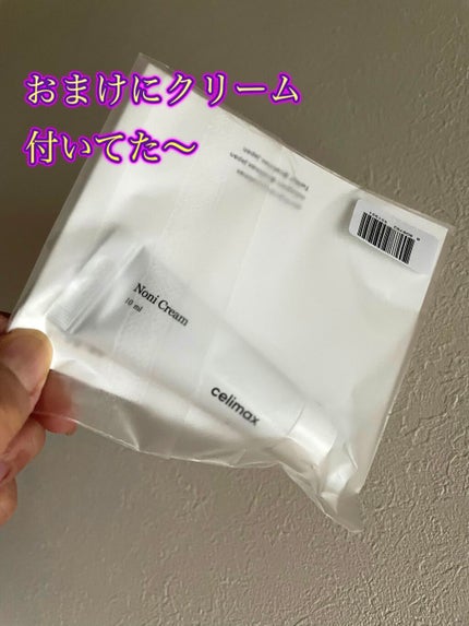 Noni Ampule/celimax/美容液を使ったクチコミ(2枚目)