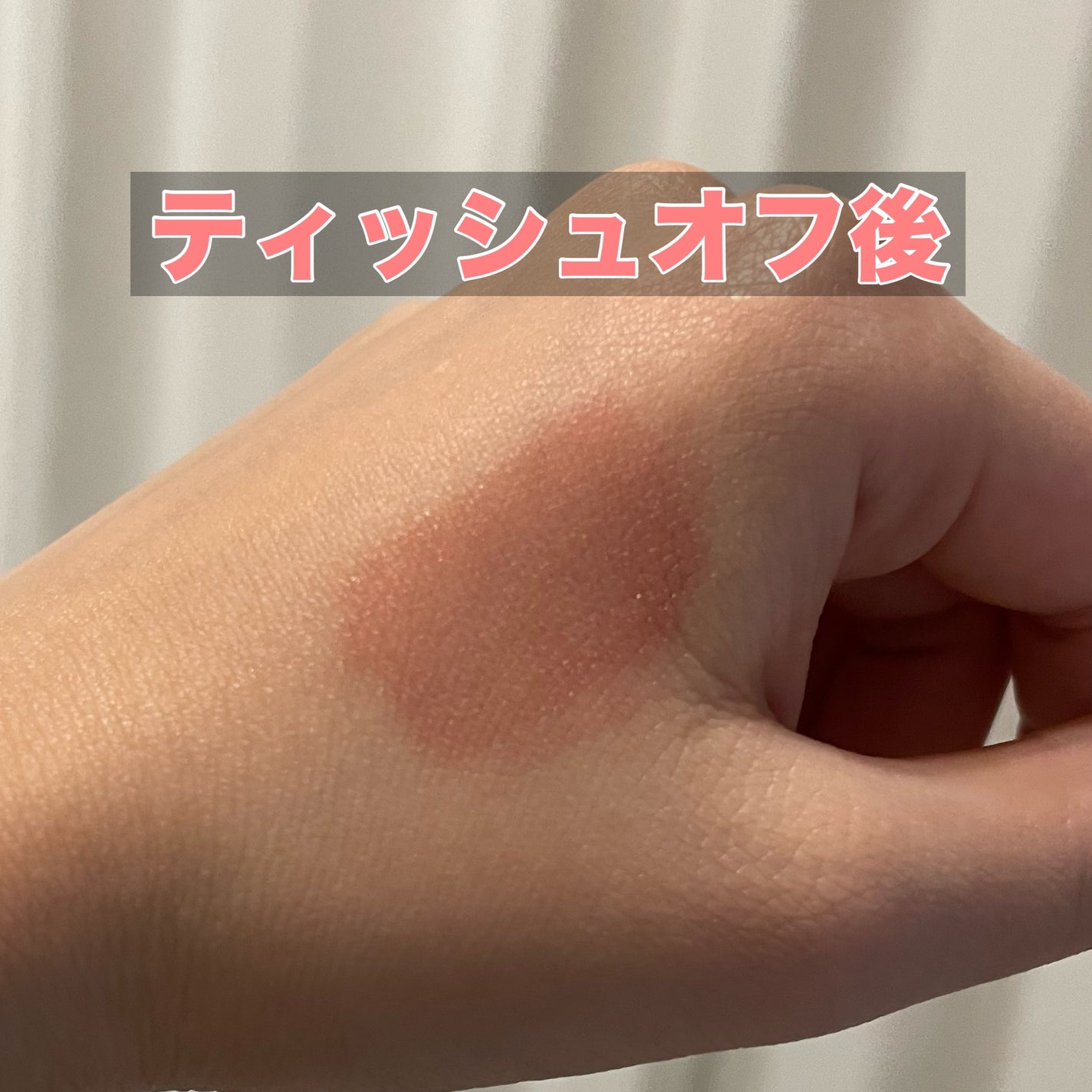 ウォータリーティントリップ/CEZANNE/リップティントを使ったクチコミ(4枚目)