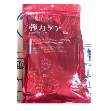 かかとちゃん/桐灰化学/レッグ・フットケアを使ったクチコミ(2枚目)