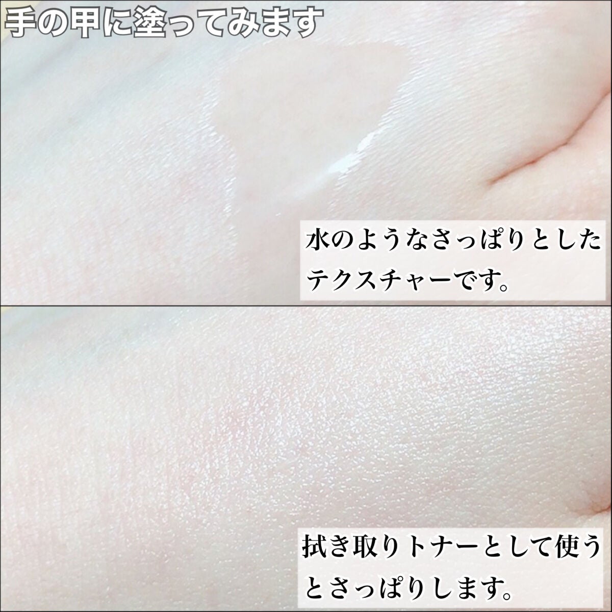 ドクダミ 77 スージングトナー/Anua/化粧水を使ったクチコミ(3枚目)