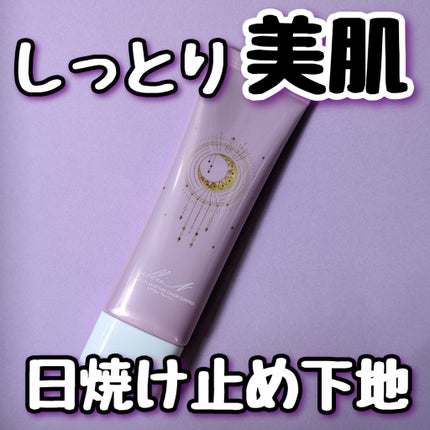 コラーゲンモイスチャーカラーコントロール/illuN/化粧下地を使ったクチコミ(1枚目)