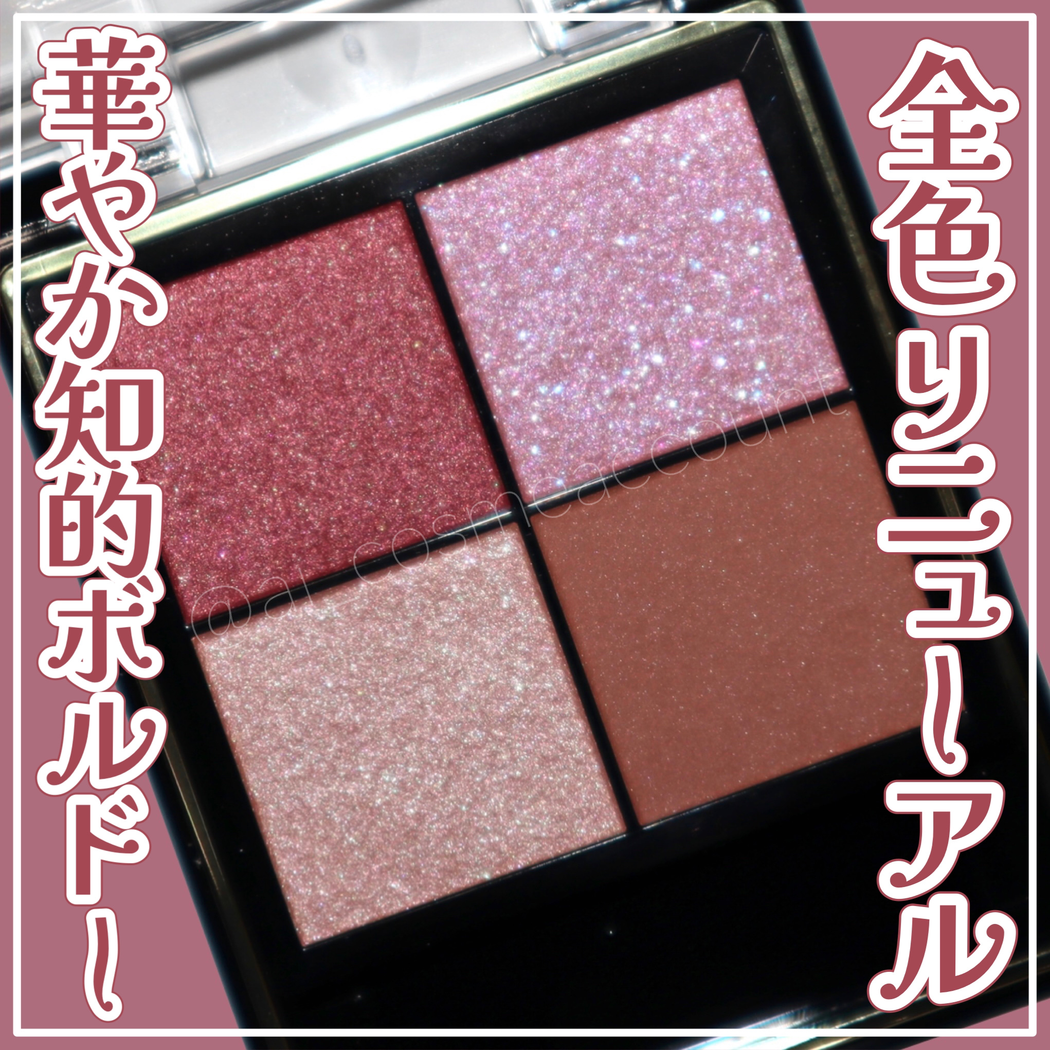 リアルクローズシャドウ CX06 バックスリット/excel/アイシャドウパレットを使ったクチコミ（1枚目）