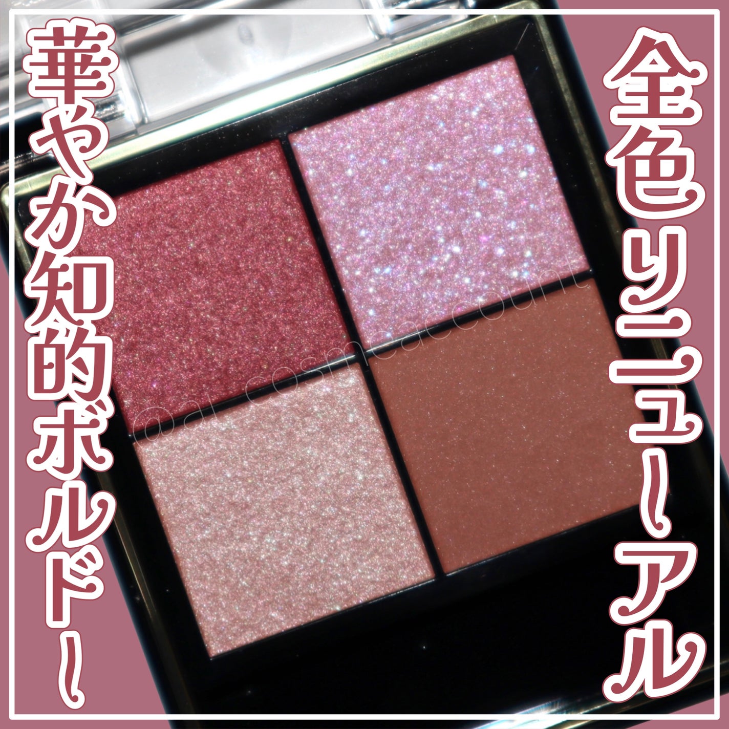 リアルクローズシャドウ/excel/アイシャドウパレットを使ったクチコミ(1枚目)