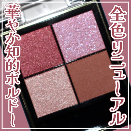 リアルクローズシャドウ/excel/アイシャドウパレットを使ったクチコミ(1枚目)