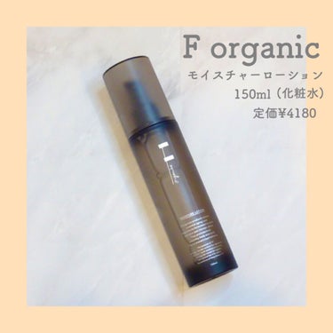 モイスチャーローション/F organics(エッフェ オーガニック)/化粧水を使ったクチコミ（3枚目）