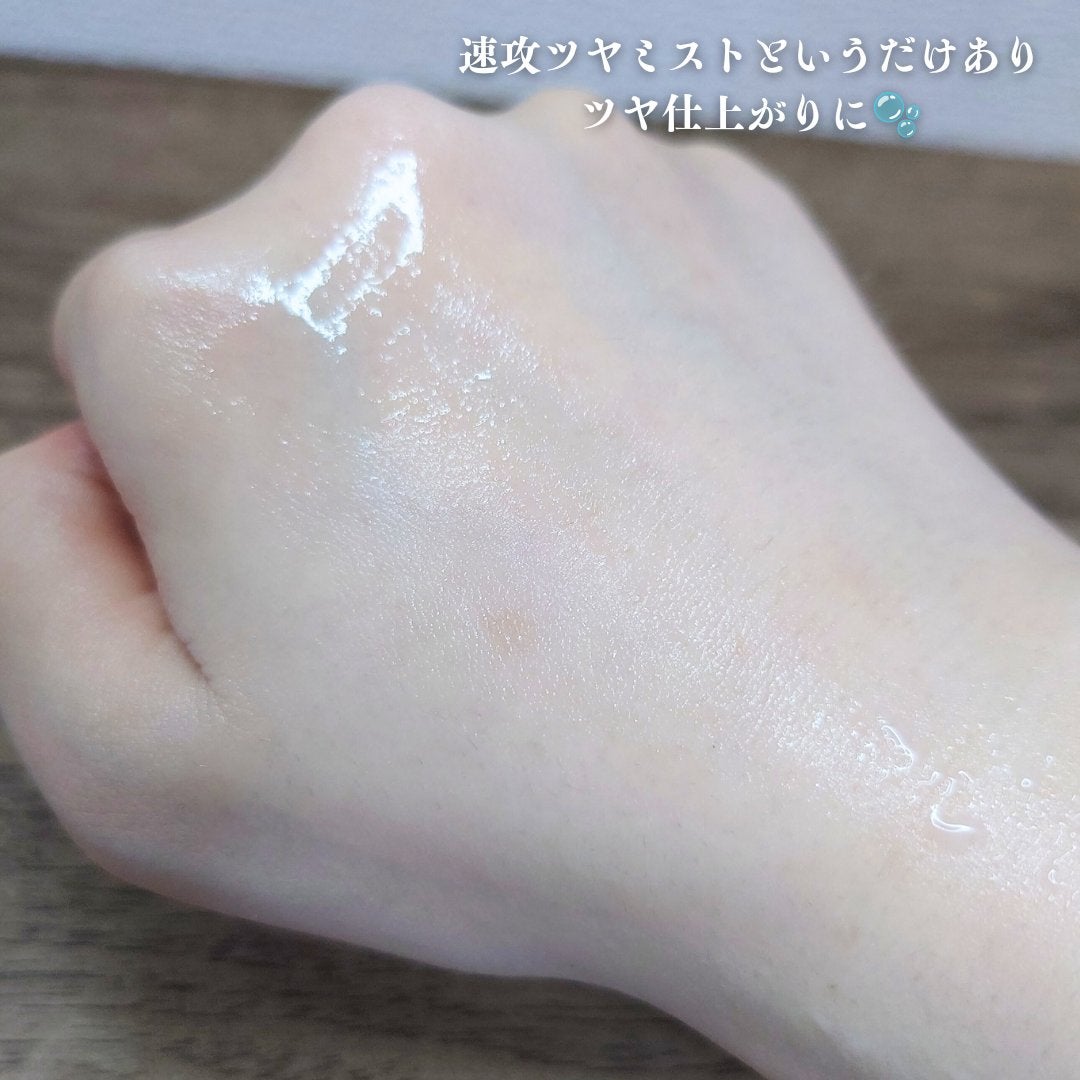 ダルバ ホワイトトリュフバイタルスプレーセラム/ダルバ/ミスト状化粧水を使ったクチコミ(3枚目)