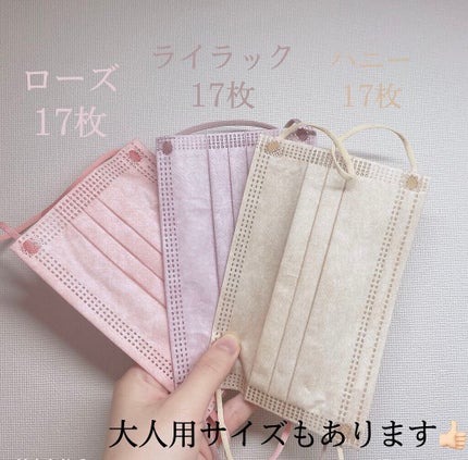 口元らくらく立体不織布マスク/エイコー/マスクを使ったクチコミ(3枚目)