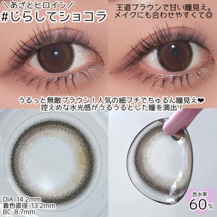 エバーカラーワンデーミリモア/エバーカラー/ワンデー(1DAY)カラコンを使ったクチコミ(3枚目)