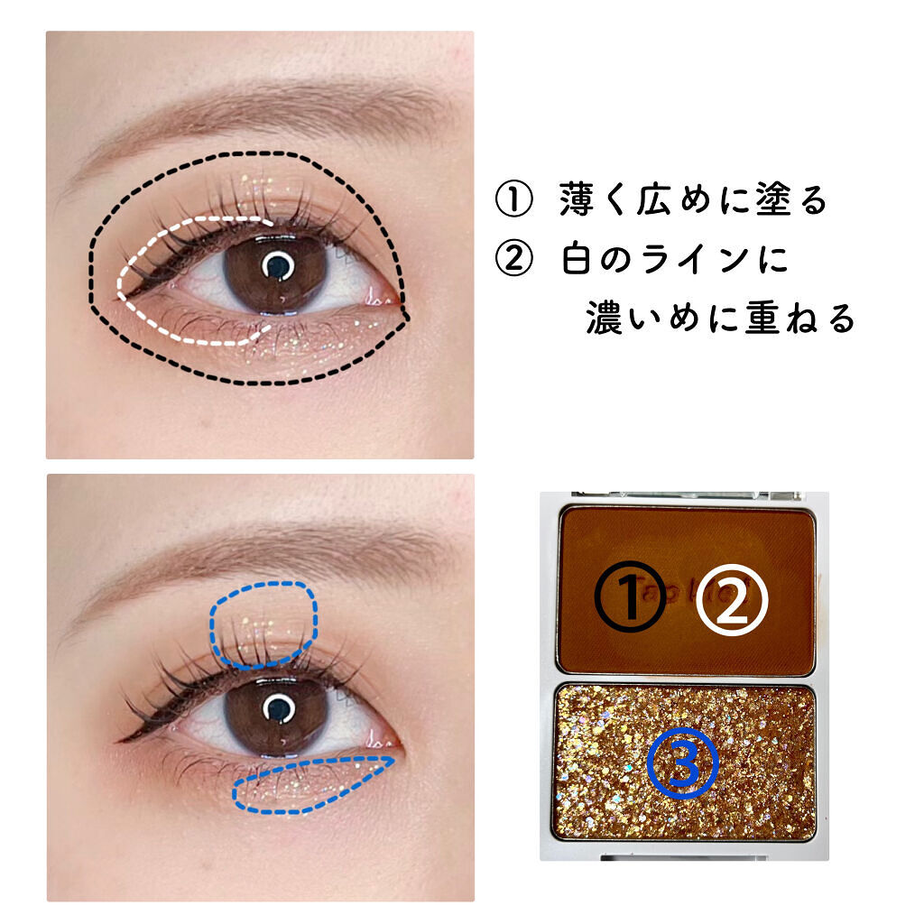 アイシャドウベース/キャンメイク/アイシャドウベースを使ったクチコミ（2枚目）