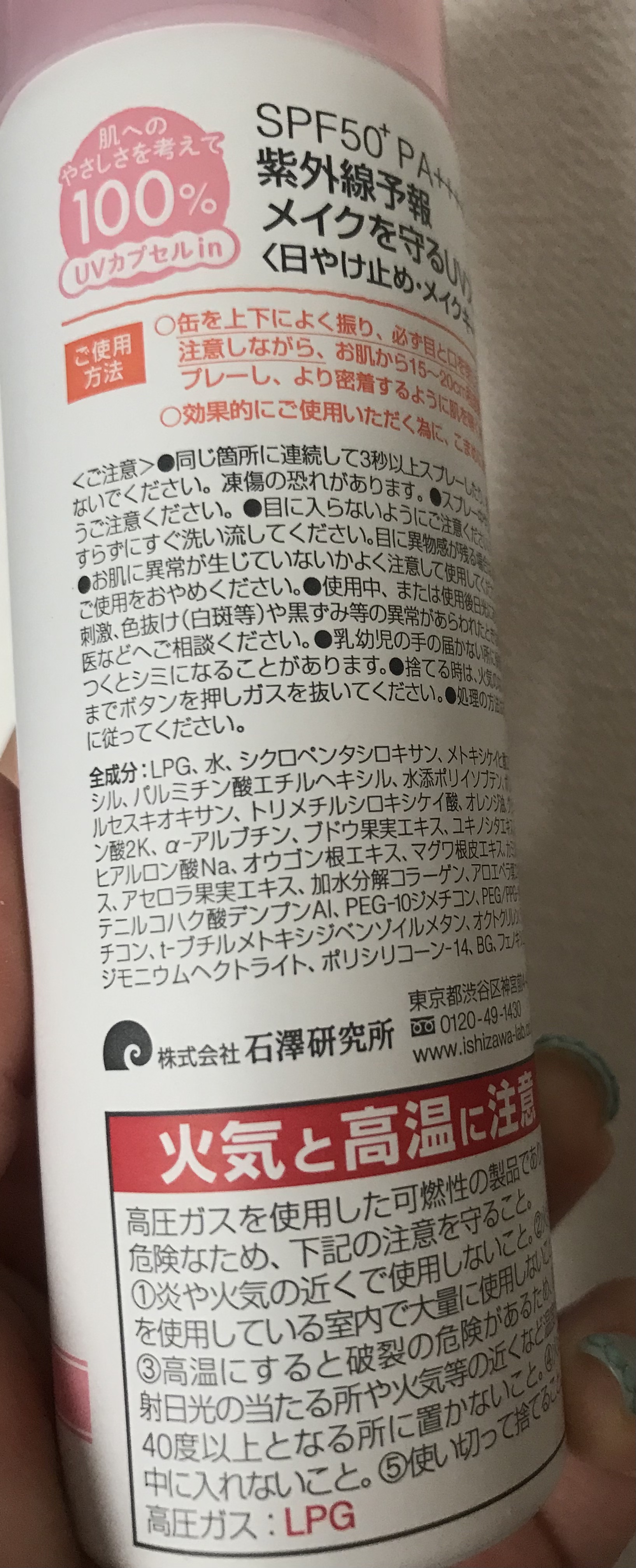 タッチオンカラーズ (パール) 02P アイボリー/ナチュラグラッセ/ジェル・クリームアイシャドウを使ったクチコミ（3枚目）