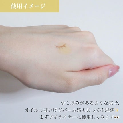 オイルセラムクレンジング/RAFRA/オイルクレンジングを使ったクチコミ(4枚目)