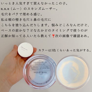 ESSENTIAL SILK BB CREAM/SERENDI BEAUTY/BBクリームを使ったクチコミ（3枚目）