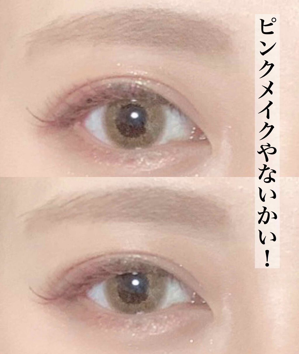 ジェルアイライナー/CEZANNE/ジェルアイライナーを使ったクチコミ（1枚目）