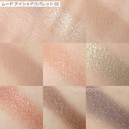 GENE TOKYO リラクシーアイシャドウ/DAISO/アイシャドウパレットを使ったクチコミ(5枚目)