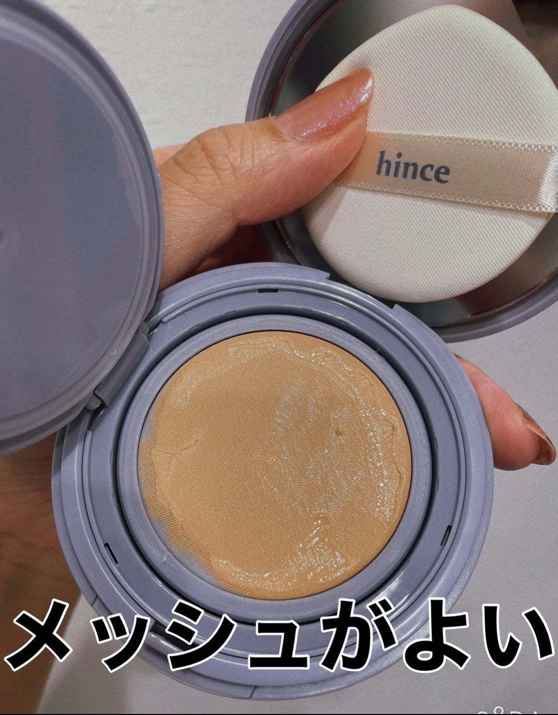 セカンドスキンメッシュマットクッション/hince/クッションファンデーションを使ったクチコミ(2枚目)