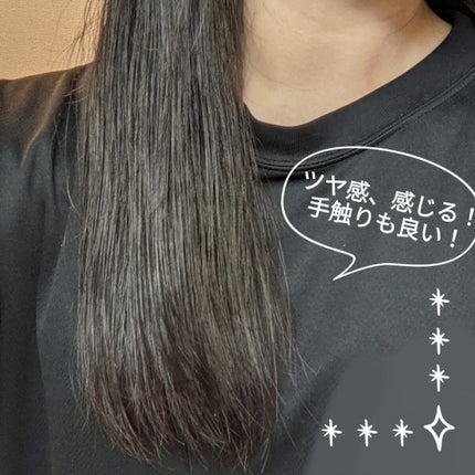 エッセンシャル プレミアム ウォータートリートメント EXスムース/エッセンシャル/アウトバストリートメントを使ったクチコミ(3枚目)