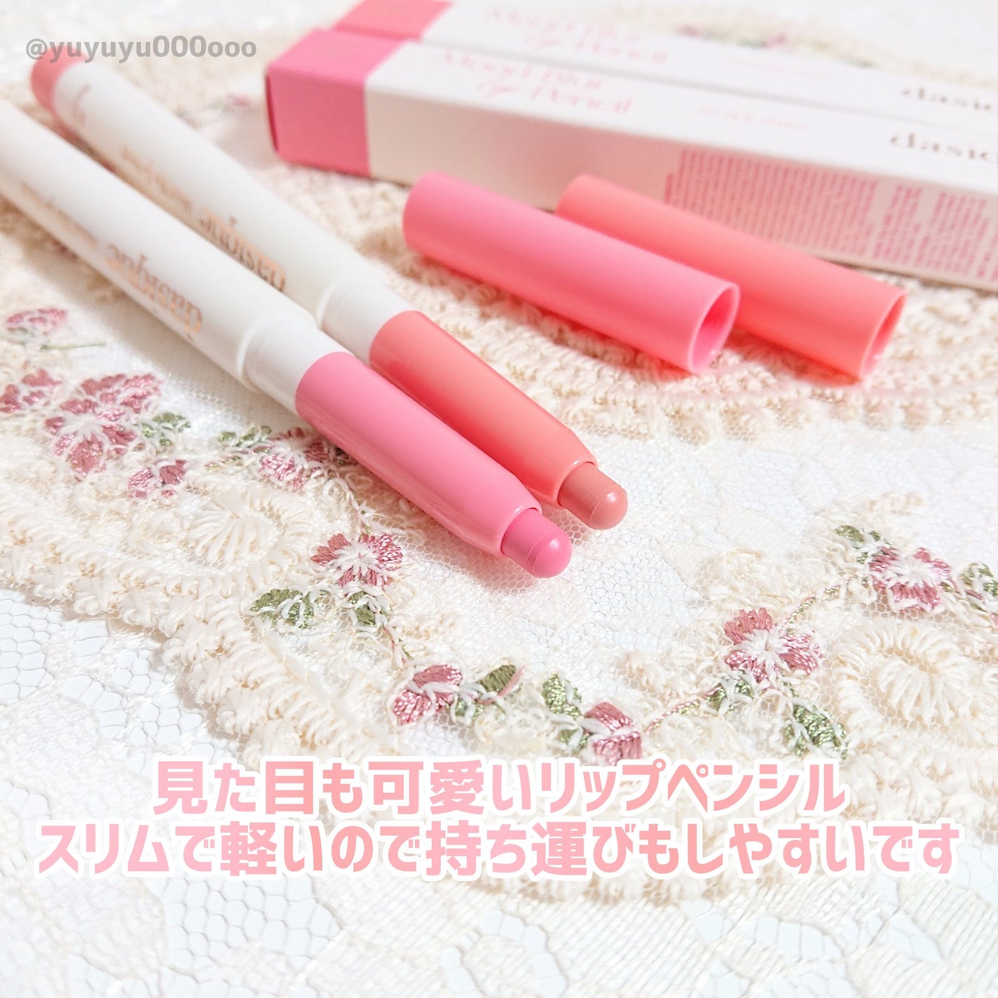 ムードブラーリップペンシル/dasique/リップライナーを使ったクチコミ(7枚目)