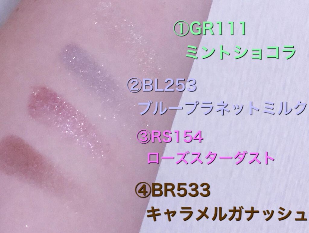 ドラマティックアイカラー (パウダー)/(クリーム)/マキアージュ/アイシャドウパレットを使ったクチコミ(2枚目)