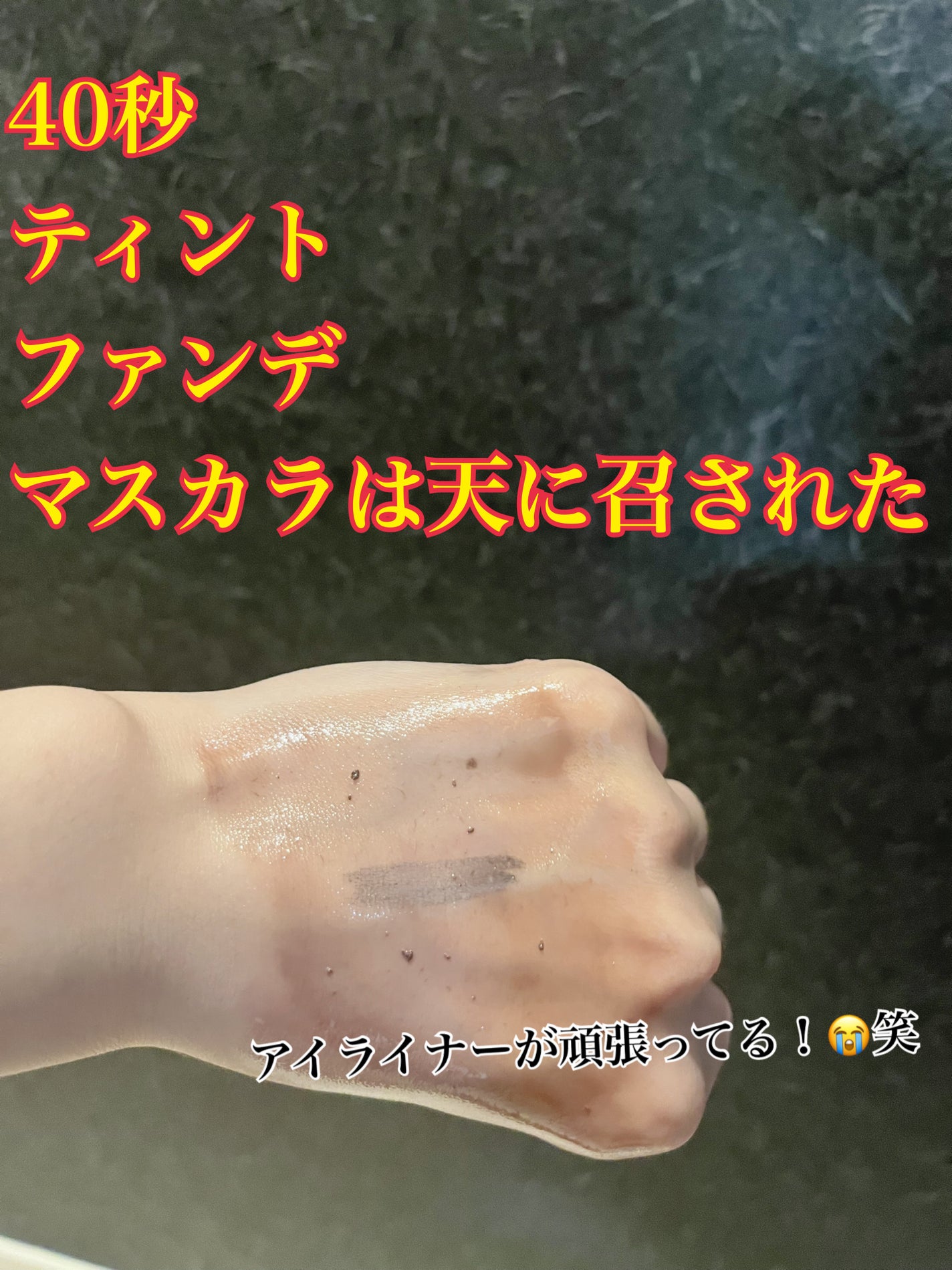 ポアクリア オイル/ONE BY KOSE/オイルクレンジングを使ったクチコミ(6枚目)