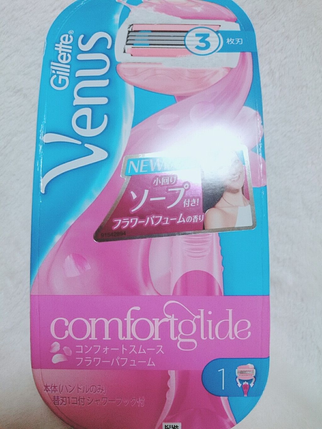 ヴィーナス コンフォートスムース フラワーパフューム/Gillette Venus/ボディグッズを使ったクチコミ(1枚目)