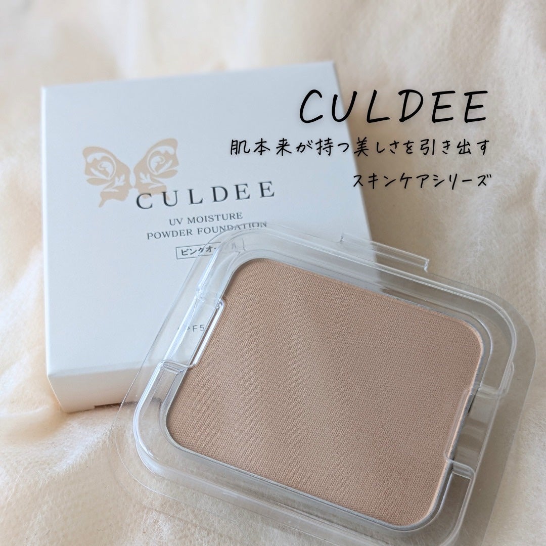 カルディ UVモイスチュア パウダーファンデーション /ダスキン/パウダーファンデーションを使ったクチコミ(3枚目)
