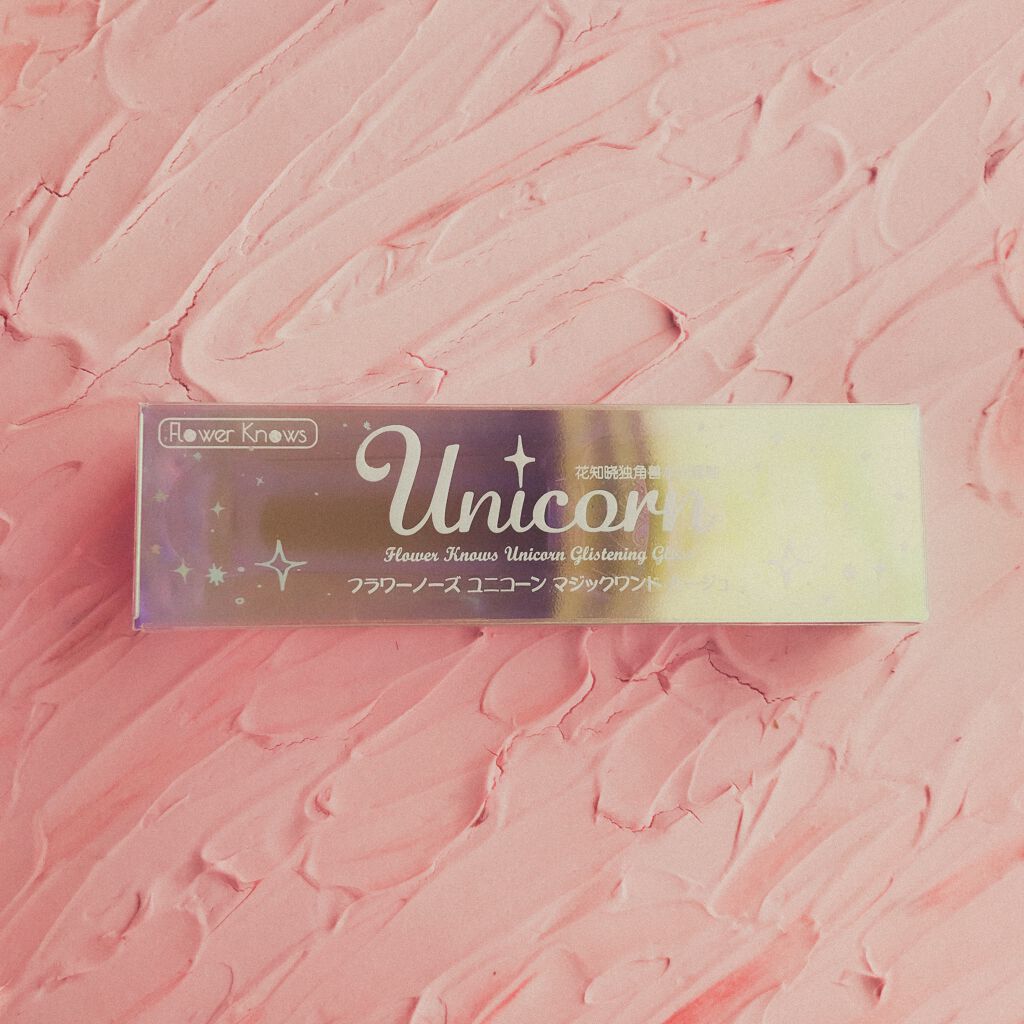 ユニコーンシリーズ アイシャドウパレット/FlowerKnows/アイシャドウパレットを使ったクチコミ(5枚目)