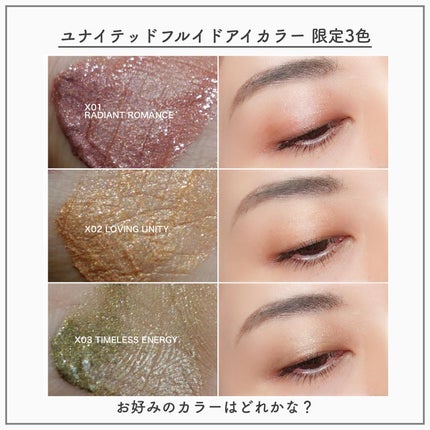 THREE ユナイテッドフルイドアイカラー/THREE/リキッドアイシャドウを使ったクチコミ(7枚目)