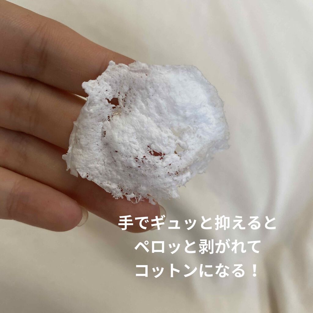 毛穴かくれんぼコットン/毛穴撫子/その他スキンケアを使ったクチコミ(3枚目)