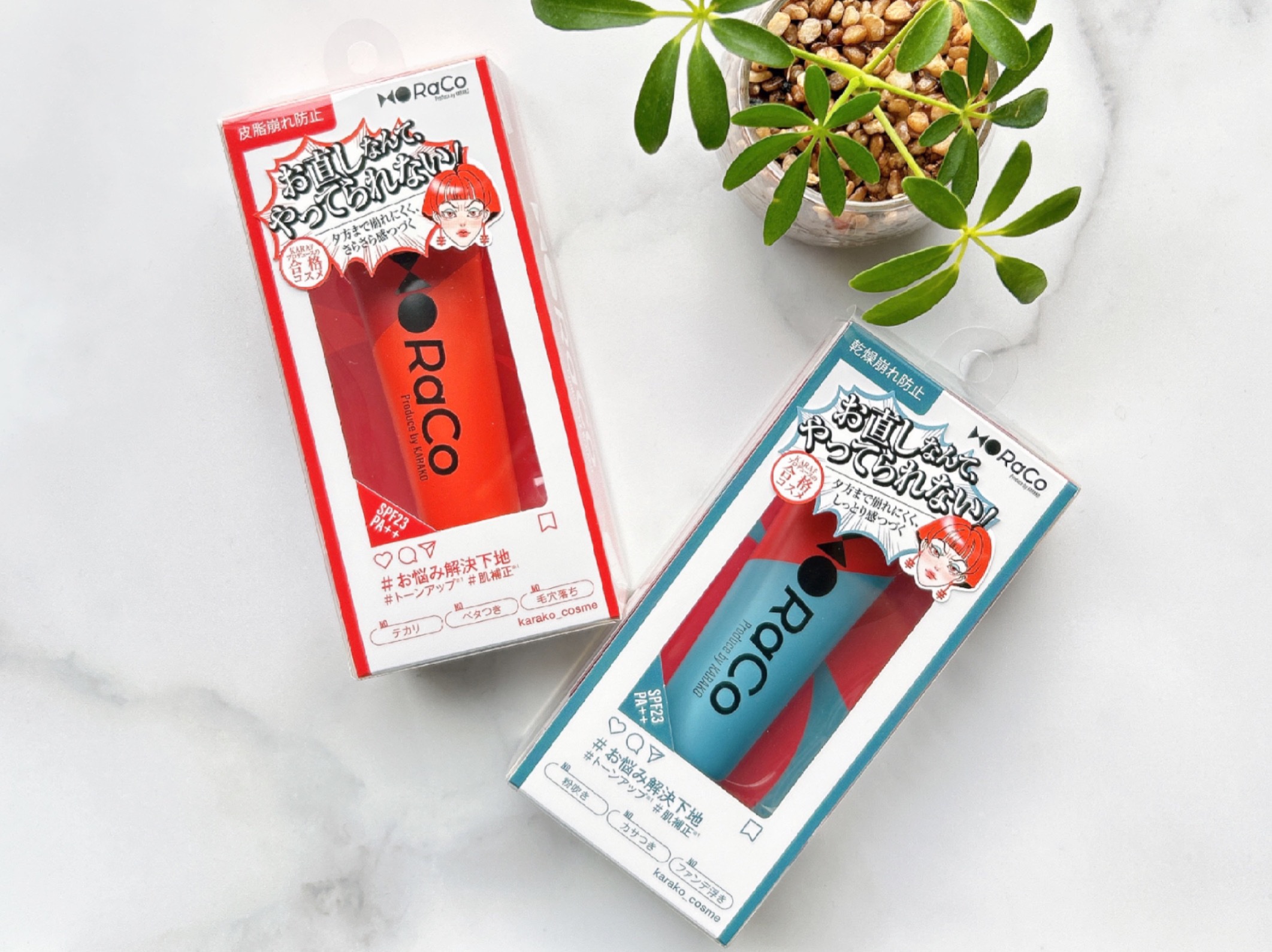 キープスキンベース（乾燥崩れ防止）/RACO /化粧下地を使ったクチコミ（1枚目）