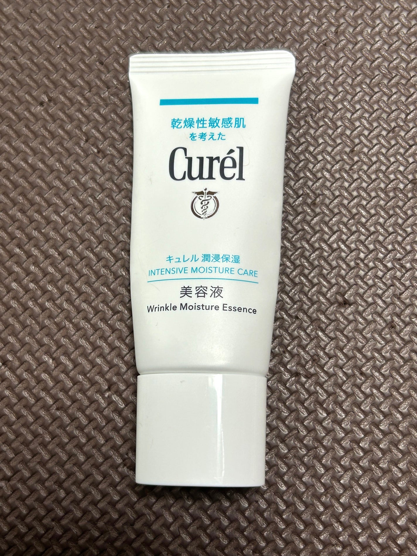 潤浸保湿 美容液/キュレル/美容液を使ったクチコミ(1枚目)