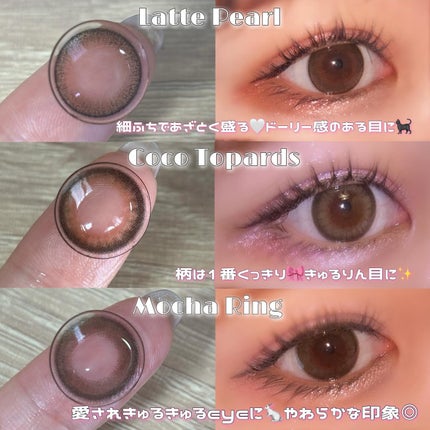 TOPARDS 1day/TOPARDS/ワンデー(1DAY)カラコンを使ったクチコミ(2枚目)