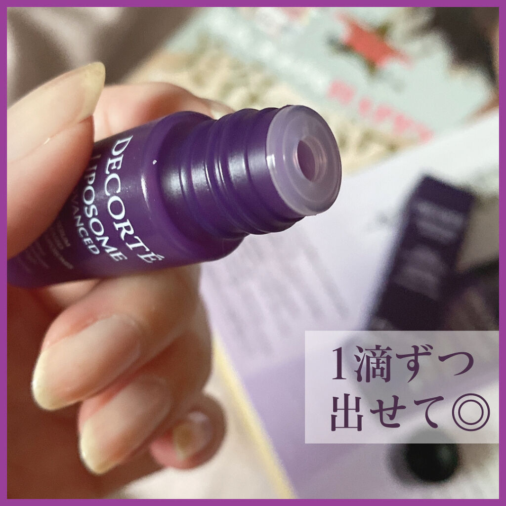 セルヴォーク コンセントレートオイル/Celvoke/フェイスオイルを使ったクチコミ（2枚目）