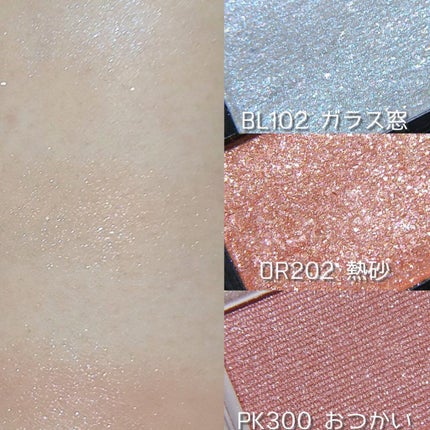 シャドーカスタマイズ (フローティング)/MAJOLICA MAJORCA/単色アイシャドウを使ったクチコミ(2枚目)