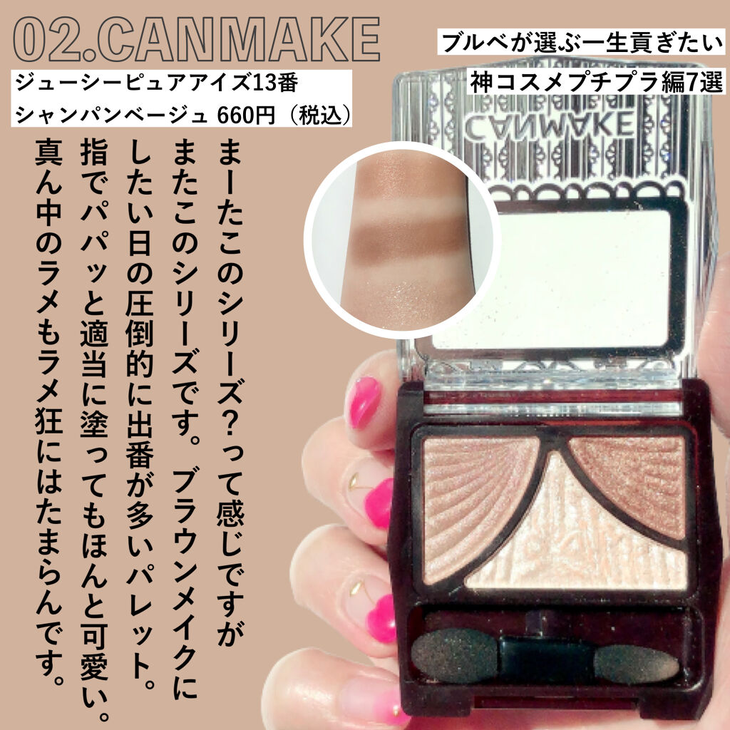 クリア マスカラR/CEZANNE/マスカラ下地を使ったクチコミ（3枚目）