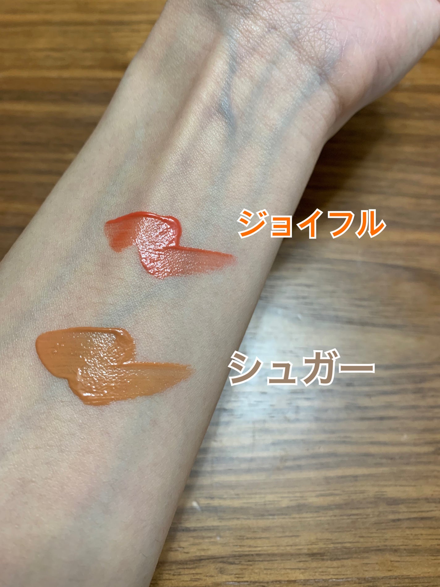 フルーティーグラムティント/Laka/リップティントを使ったクチコミ(2枚目)