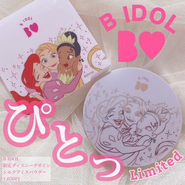 ディズニーコラボ 話題沸騰中のコスメ 真似したいメイク方法の口コミが266件 デパコスからプチプラまで Lips